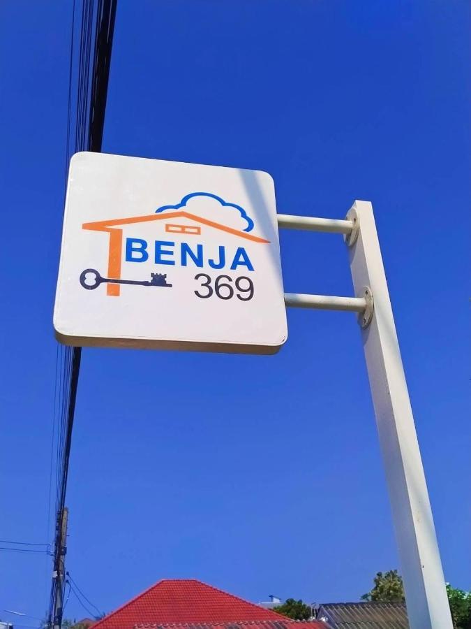 Benja369 บ้านเบญจา Ban Fang Min Bagian luar foto